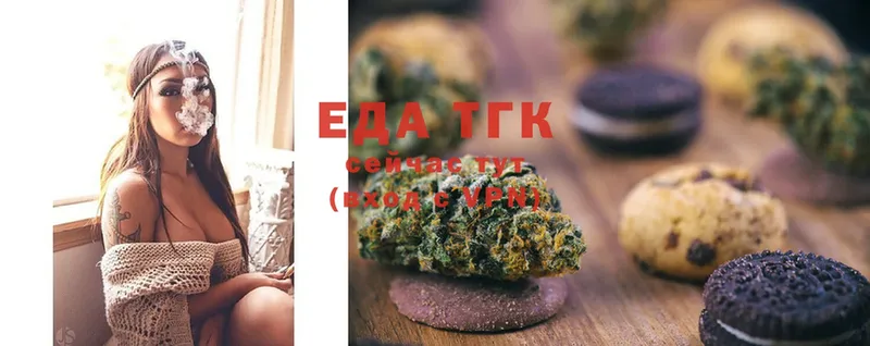 Canna-Cookies марихуана  как найти   Киселёвск 